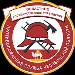 Иконка канала ОГУ "Противопожарная служба Челябинской области"