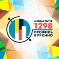 Иконка канала Школа 1298 «Профиль Куркино»