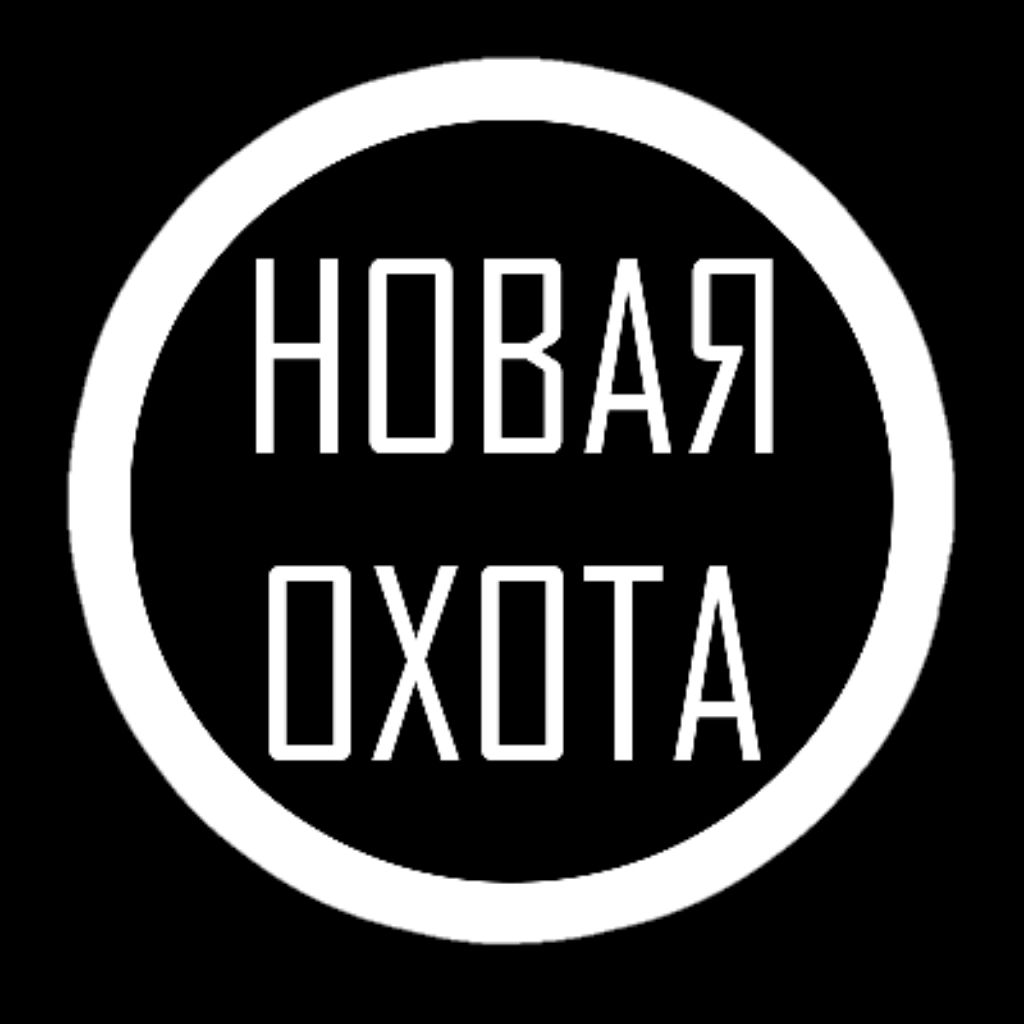 Иконка канала НОВАЯ ОХОТА