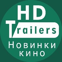 Иконка канала Русские трейлеры