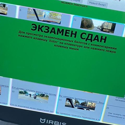 Аватар
