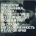 Иконка канала Все об исламе