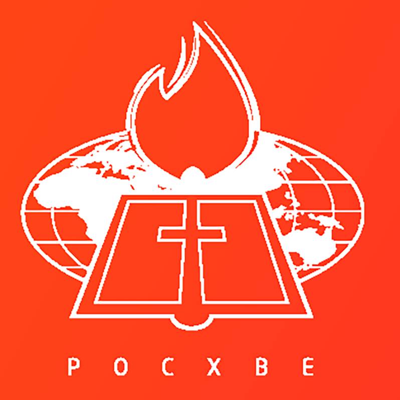 Росхве эмблема. Росхве. Росхве эмблема. Бендас в москве. Росхве эмблема.