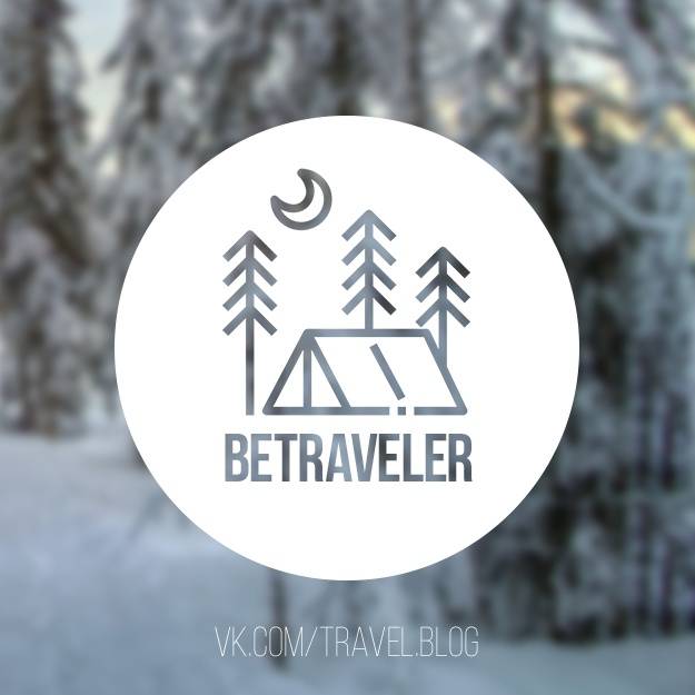 Betraveler | Добро пожаловать на Землю