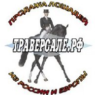 Траверсале.рф - Лошади России и Европы