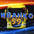 Иконка канала ИВАНКО 59