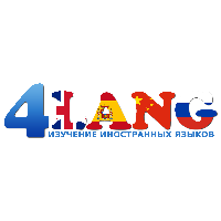 Иконка канала 4LANG.ru - Изучение иностранных языков