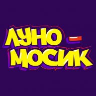 Иконка канала Луномосик