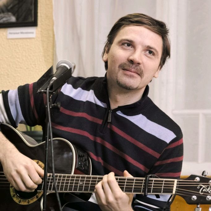Аватар