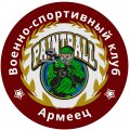Иконка канала Клуб Армеец