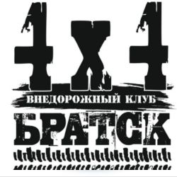 Иконка канала 4x4 Братск
