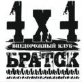 Иконка канала 4x4 Братск