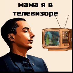 Тренер Конти