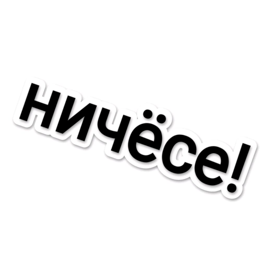 Иконка канала Иваныч Лайфстайл