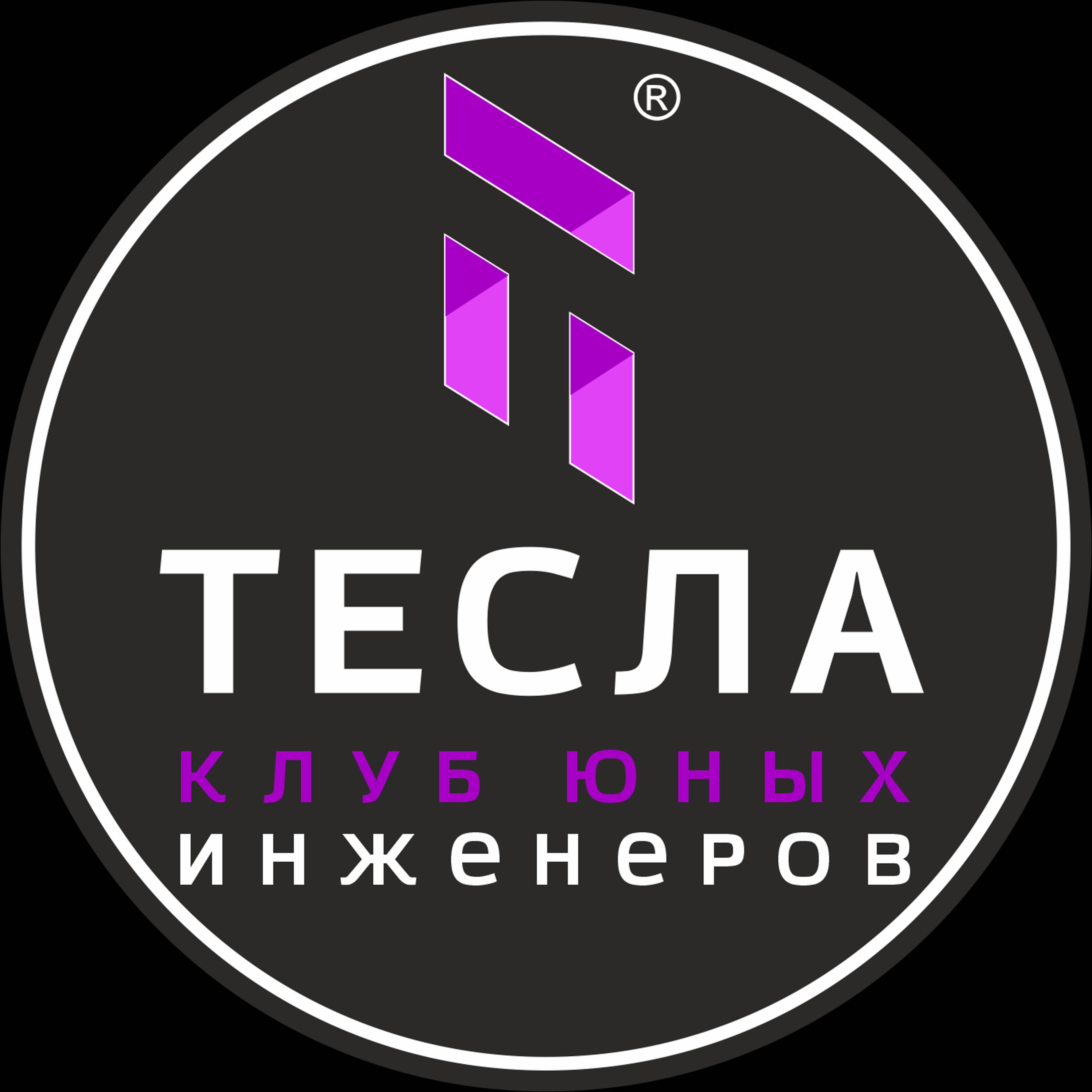 Иконка канала Канал Клуба юных инженеров "Тесла"