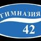Иконка канала Канал МАОУ "Гимназия №42" г. Кемерово