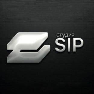 Студия SIP