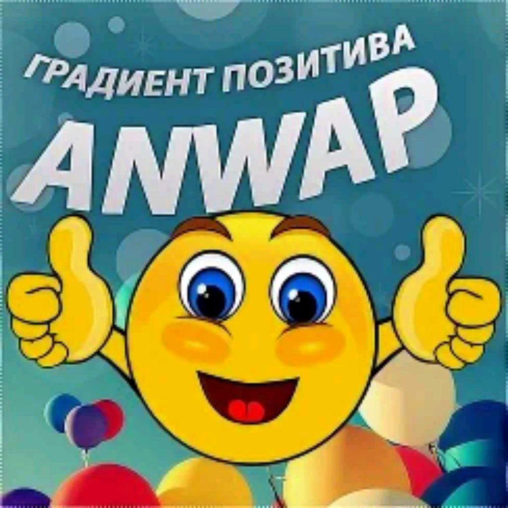 Anwap fun