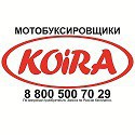 Иконка канала Мотобуксировщики "KOiRA". Завод мототехники "КОЙРА"