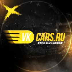 Иконка канала VKCARS Аренда авто с выкупом