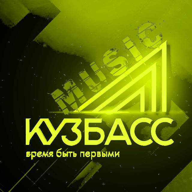 kuzbass-music