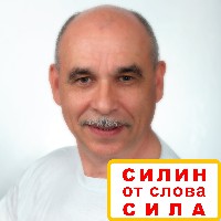 Иконка канала Александр Силин