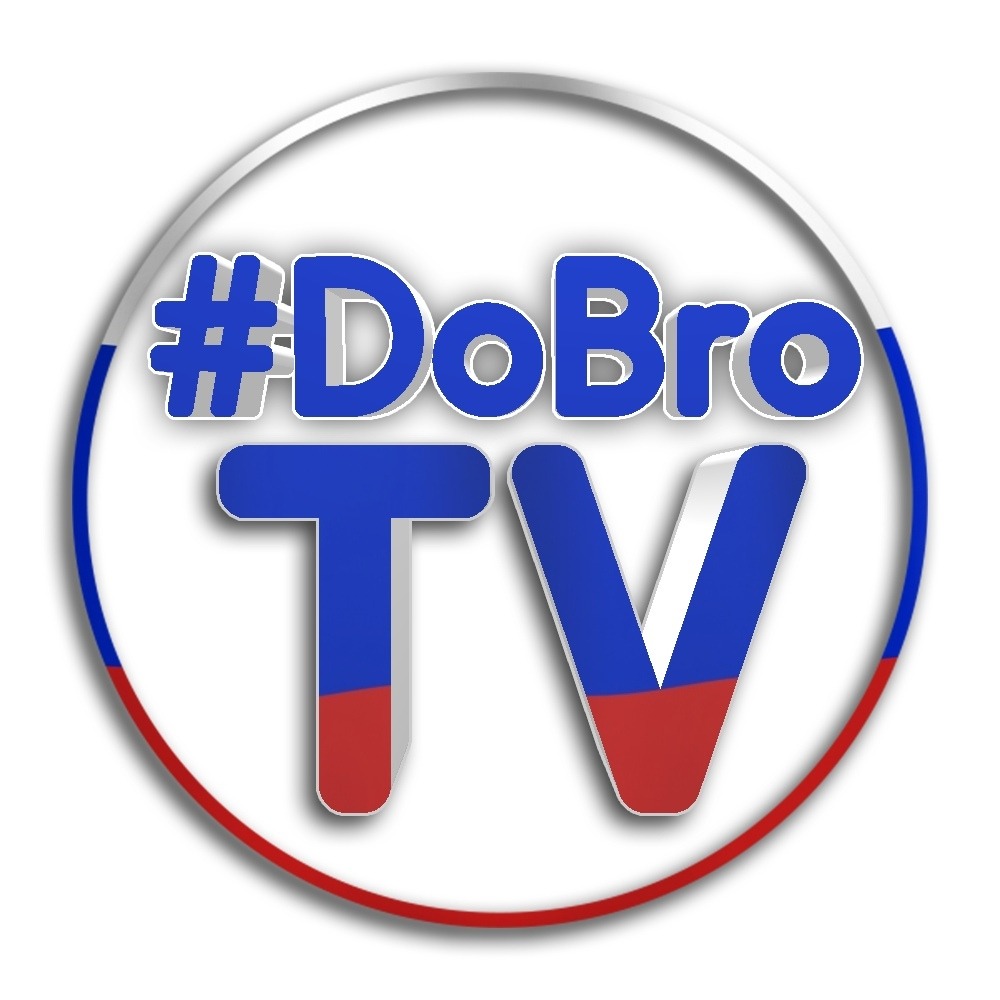 Иконка канала #DoBroTv