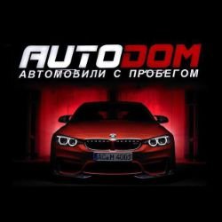 Автосалон AUTODOM