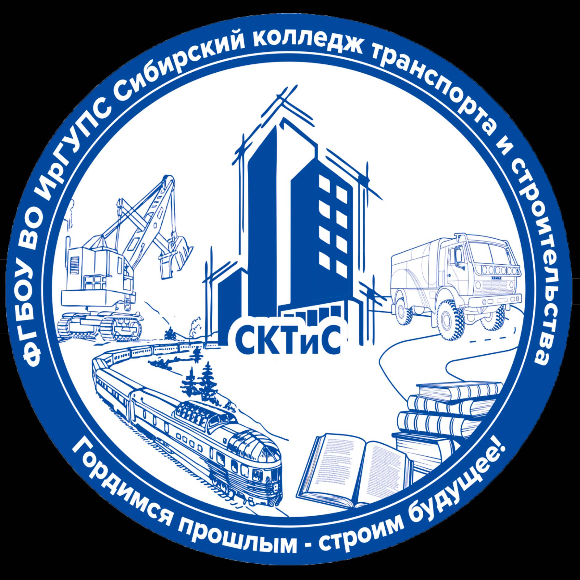 Иконка канала Сибирский колледж транспорта и строительства
