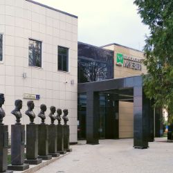 Аватар