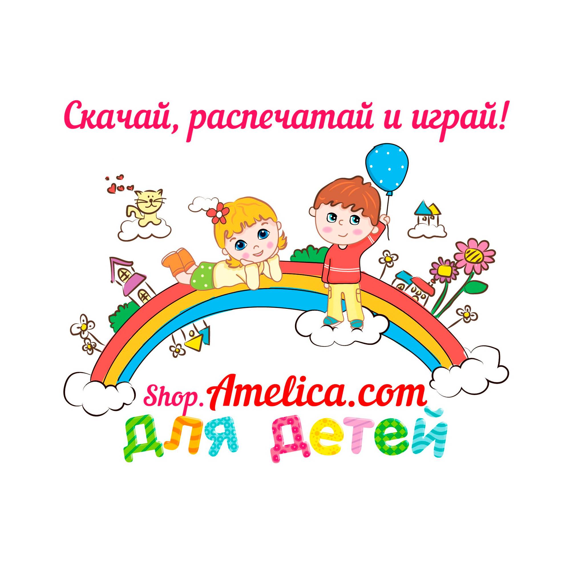 Иконка канала shop.amelica.com