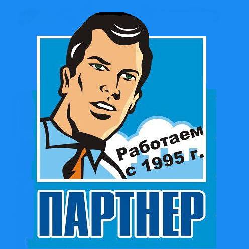 Бюро партнер. Пик Обнинск юрист.