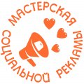 Иконка канала Мастерская Социальной Рекламы