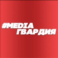 Иконка канала #MediaГвардия | ЛНР