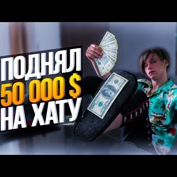 Иконка канала Прибыльные стратегии ставок.