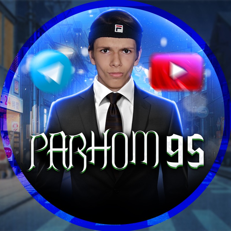 Иконка канала Parhom 95
