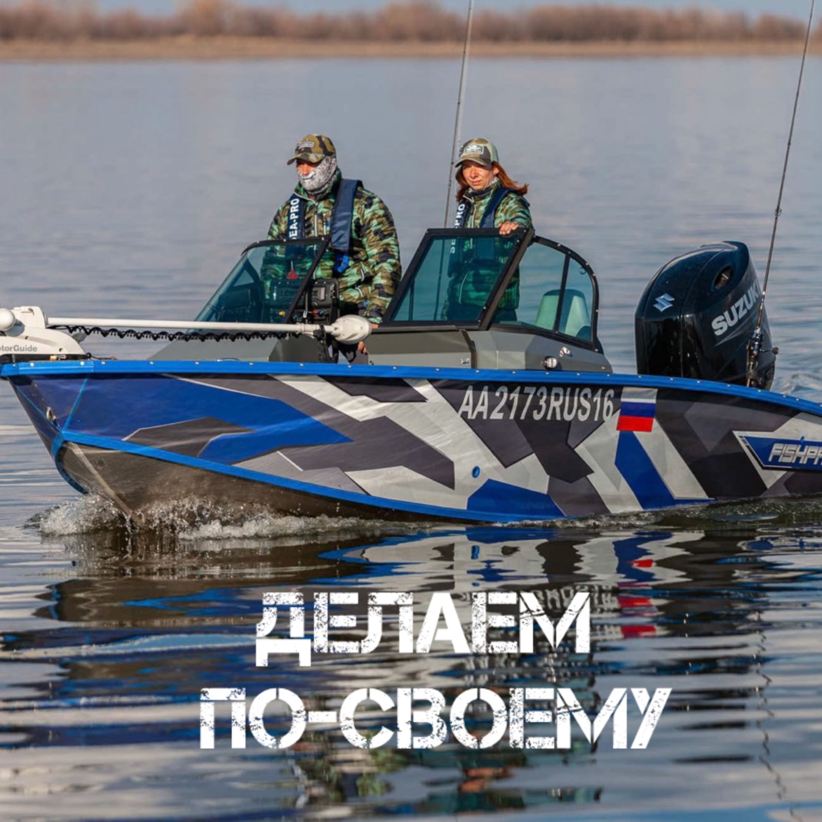 Иконка канала Делаем по-своему