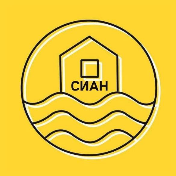 Иконка канала СИАН ПРО строительная компания полного цикла