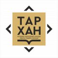 Иконка канала Историко-культурный конкурс "ТАРХАН"