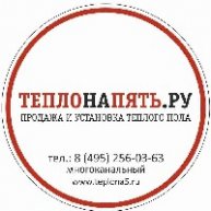 Иконка канала Теплонапять.ру (teplona5.ru)