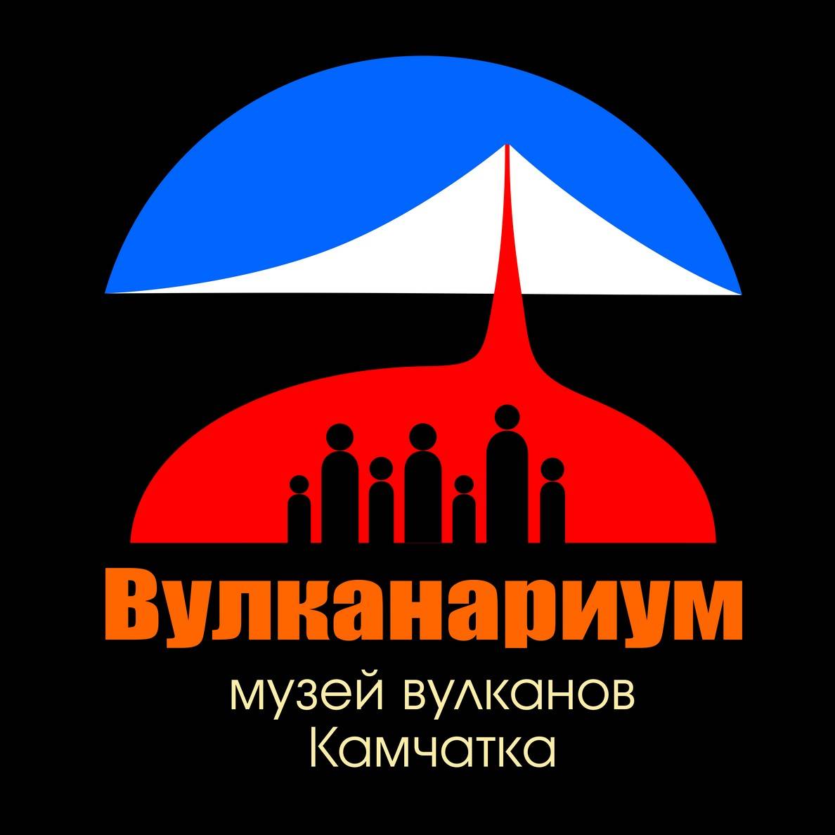 Вулканариум камчатка