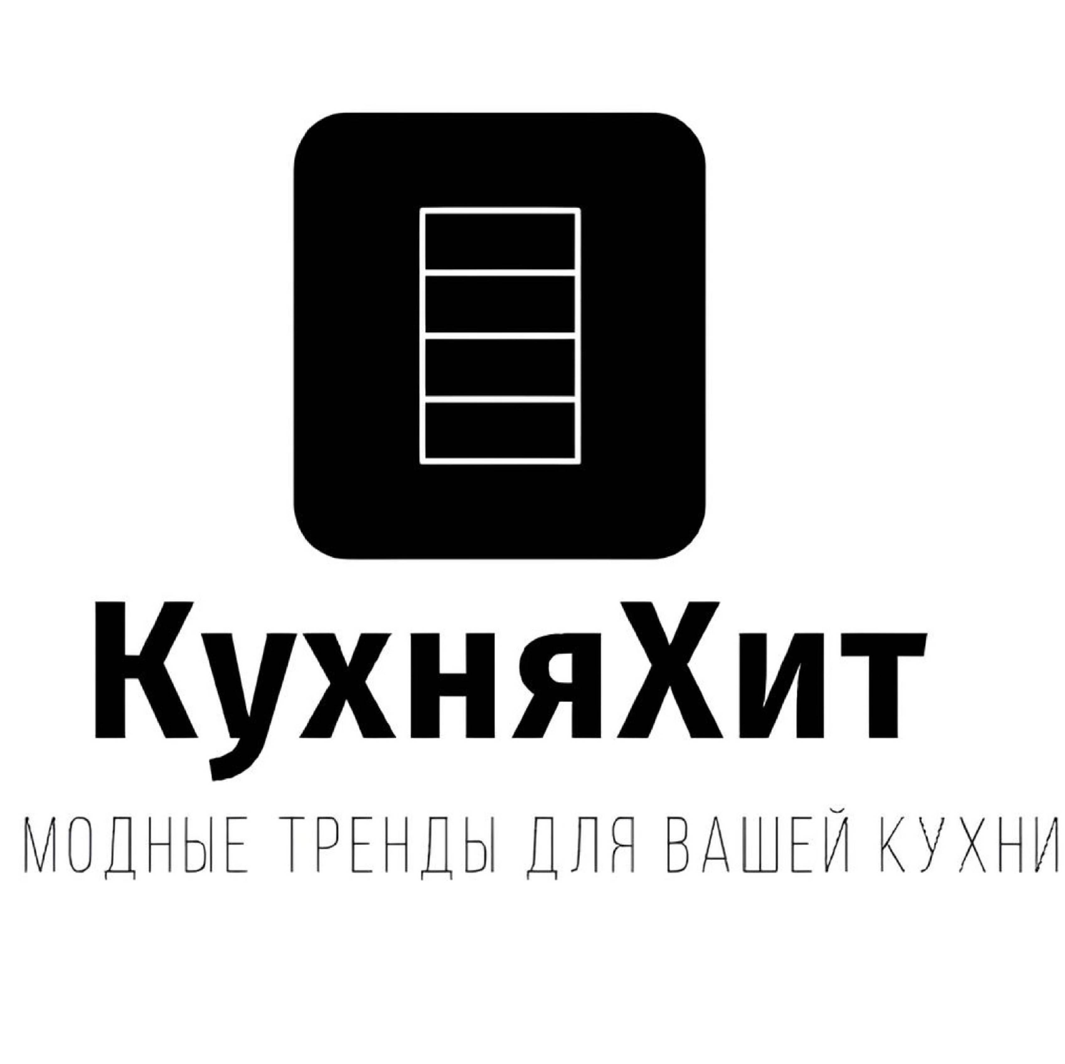 КухняХит