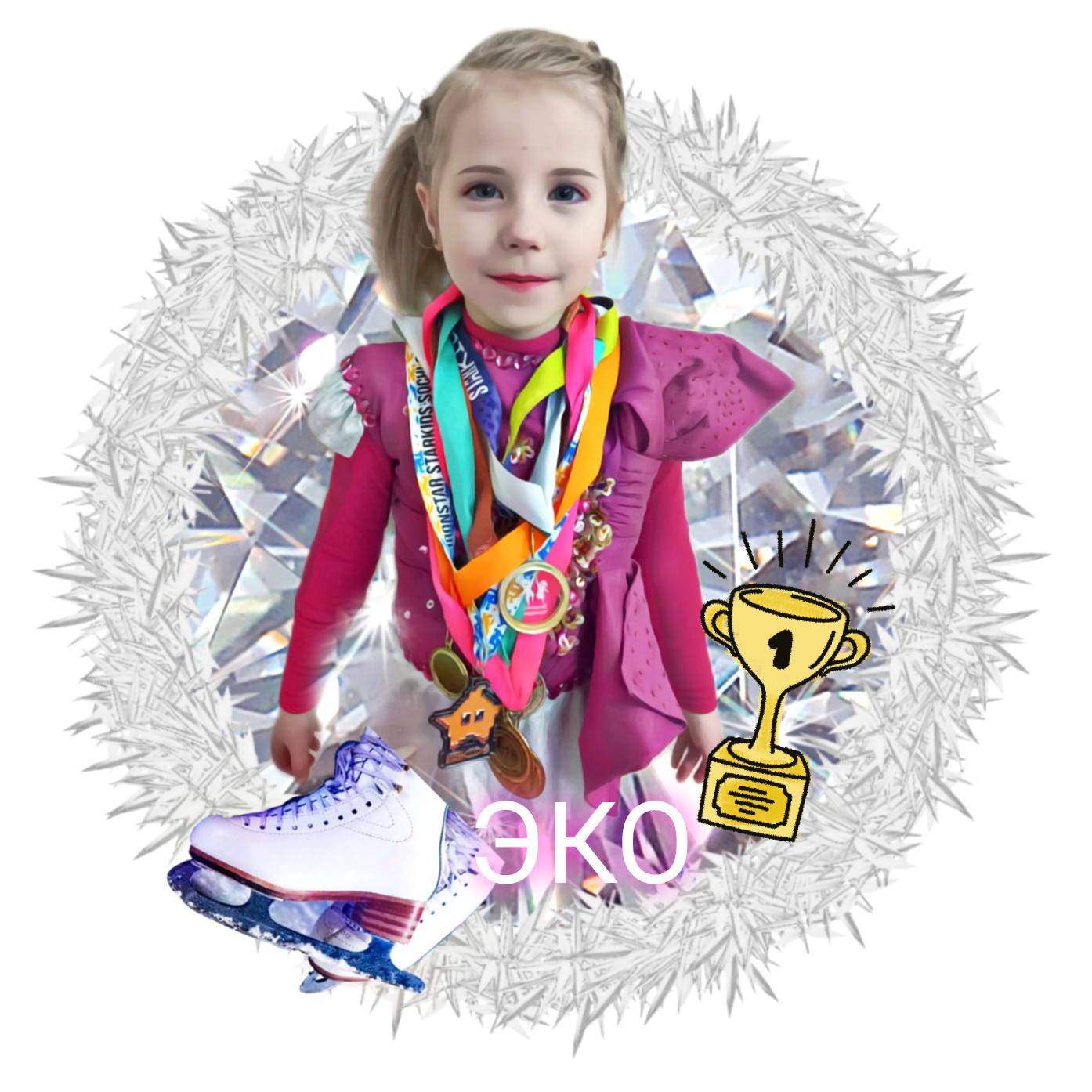 Аватар
