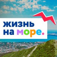 Иконка канала Жизнь на море