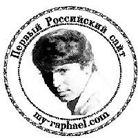 Иконка канала My-Raphael.com