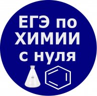 Иконка канала Мария - твой репетитор по химии