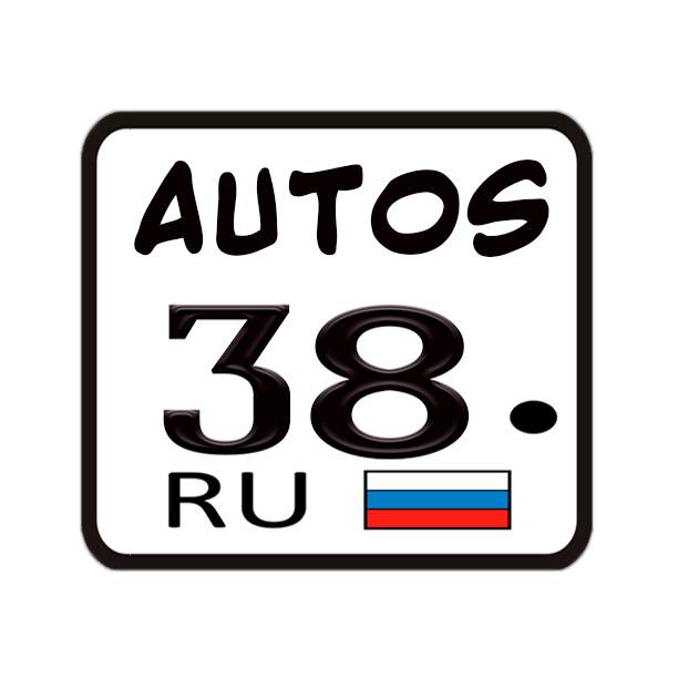 Иконка канала Автос38 — интернет-журнал