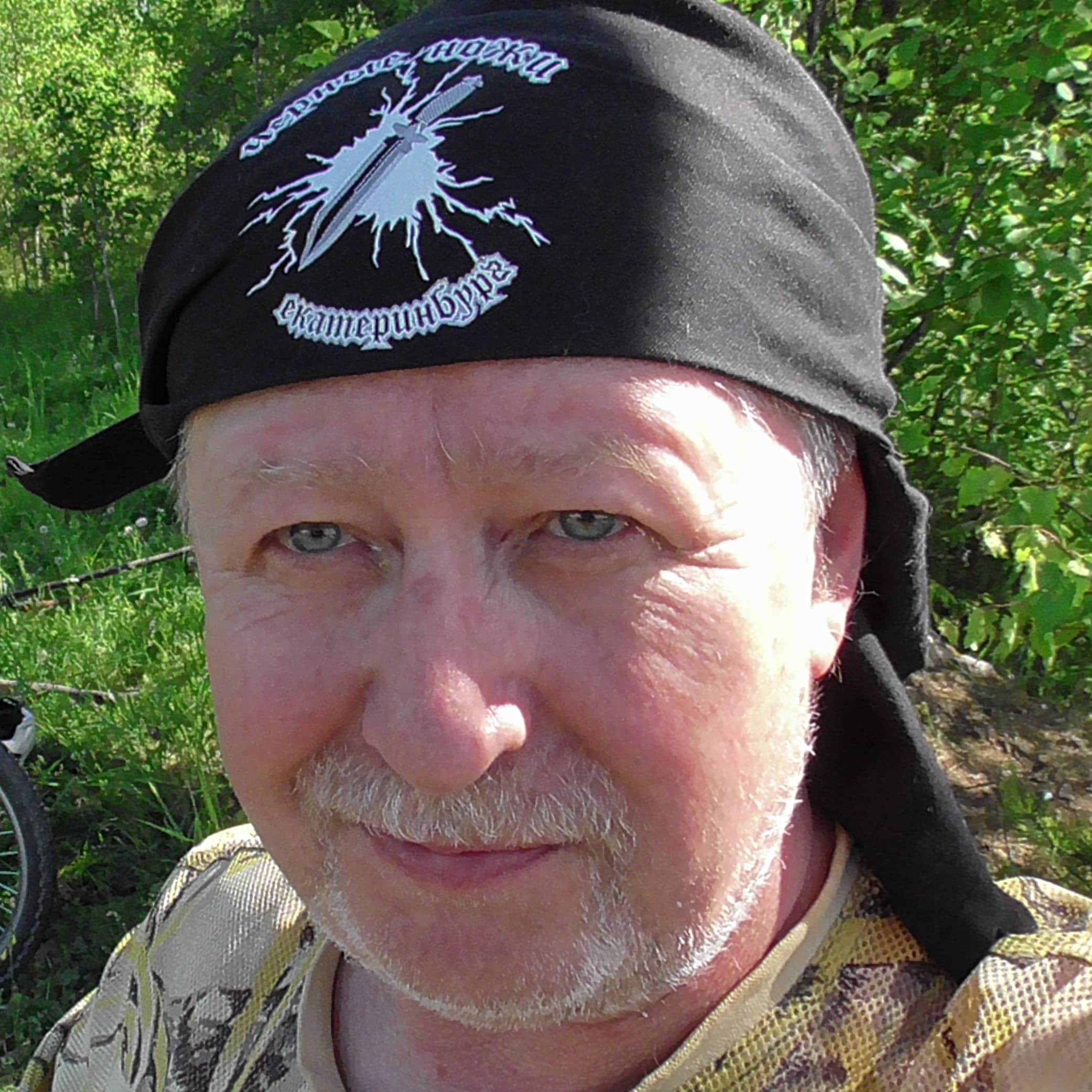 Аватар