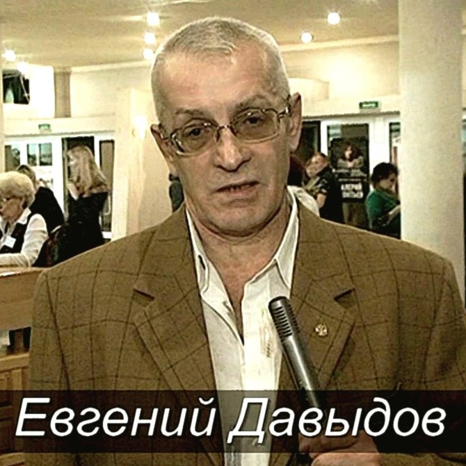 Иконка канала Евгений Давыдов тележурналист - Rutube