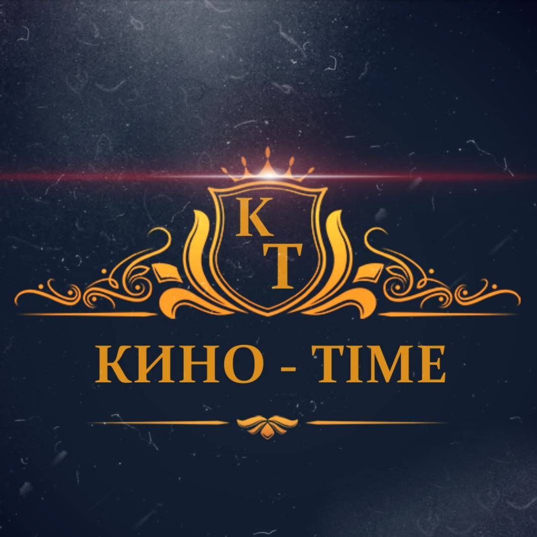 Иконка канала КИНО - TIME - Трейлеры 2024